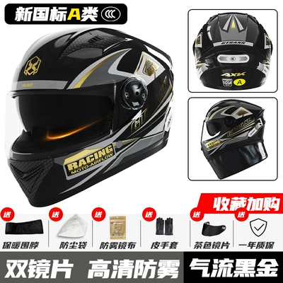helmet men's and women's winter warm – Motosiklet dəbilqələri - one-size-fits-all-airflow-gold-hd-anti-fog-dual-mirror-gb811-2022a-class