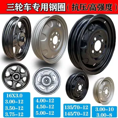 steel ring 4.00/3.00/3.75/3.50-12 – Motorcycle wheel hub - 400-12-rear-wheel-black-26kg