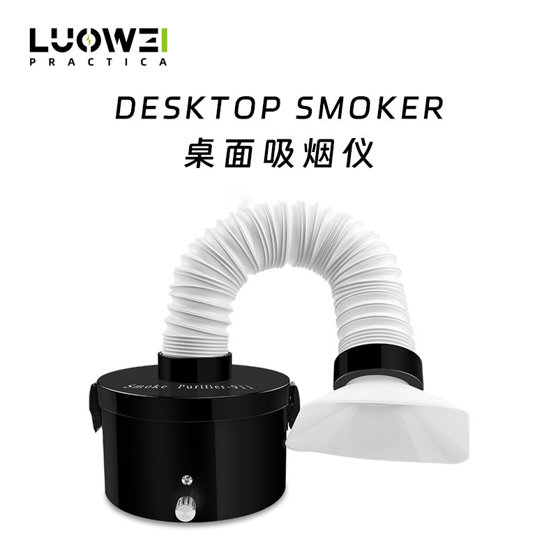 911桌面吸烟 烙铁焊接排烟仪 小型焊锡抽烟机风扇工业吸吹排烟器