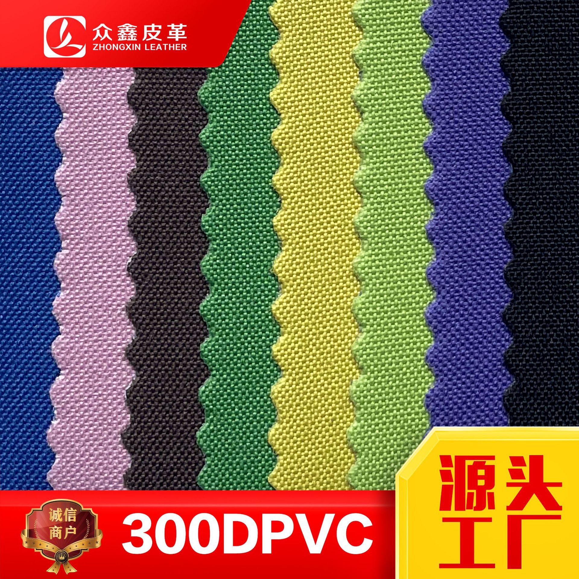 Fabricant en stock 300D élastique soie oxford tissu extérieur fournitures sac triangle voile tissu porte largeur 1.5 m revêtement PVC