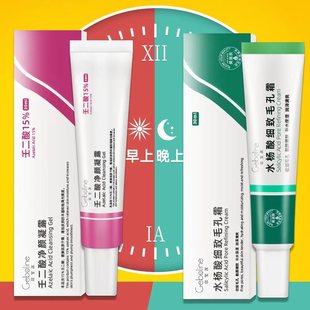 �茚ɏ15%�ɶ������z������ӡ���zˮ����ë��˪�ɶ�����¶���l