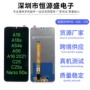 oppo内外a16c25屏幕