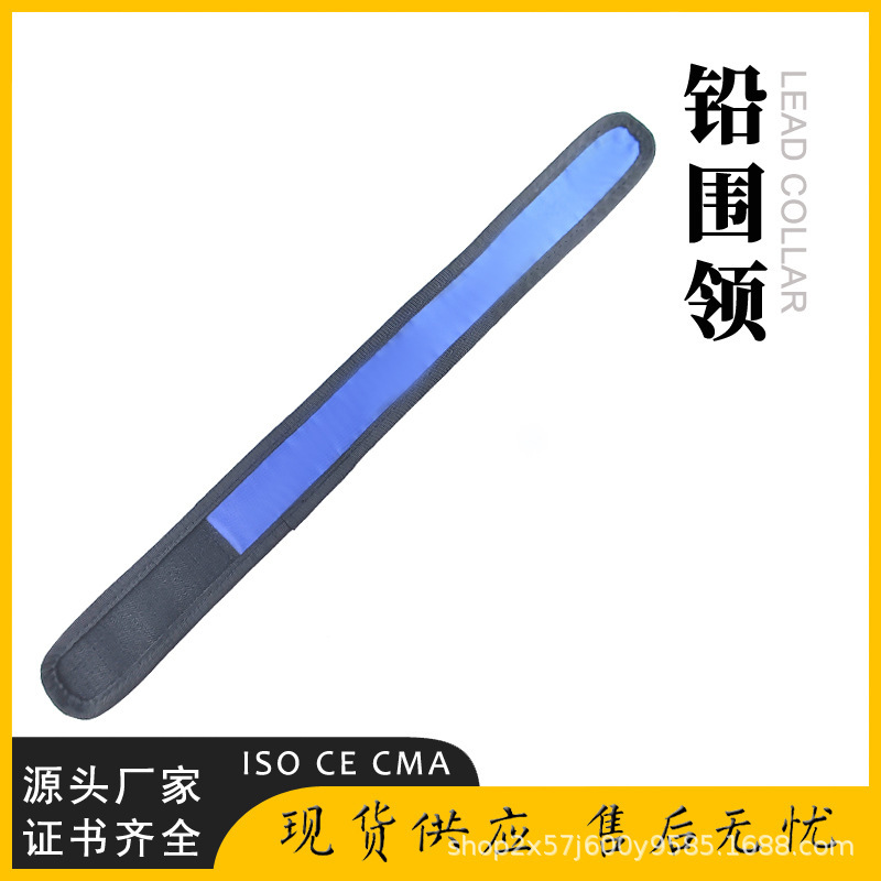 放射線防護鉛ネックガード 口腔CT防護ネックカバー 放射線科専用ネックガード サイズ選択可能 即納|undefined
