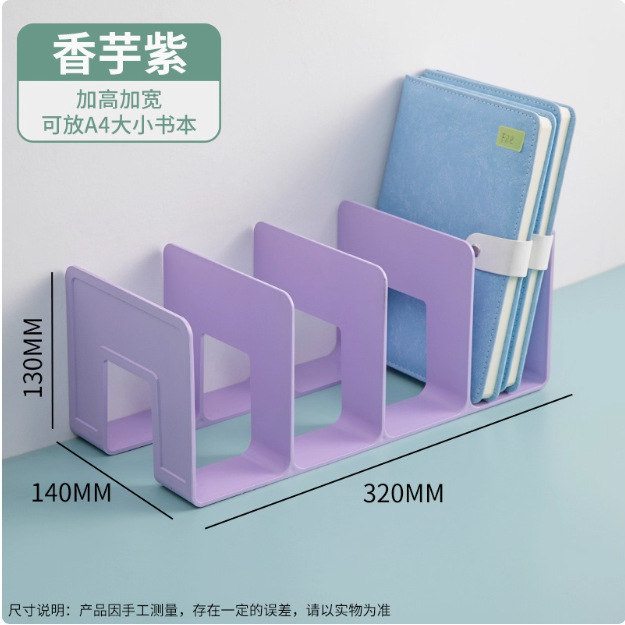 书立架阅读架文件收纳大号立式四联文件框办档案书本分层收纳挡板|undefined