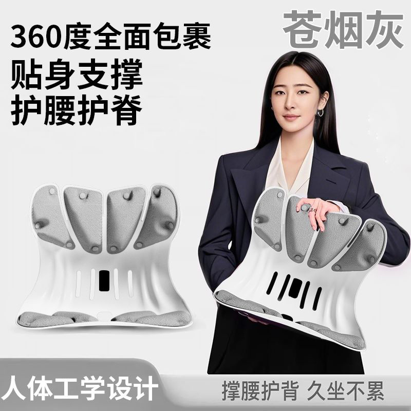 新しい座り椅子 4 サポート補正腰クッション拡大人間工学に基づいた腰サポートクロスボーダー工場|undefined