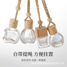 包邮透明玻璃车载香薰瓶带挂绳后视镜扩香瓶家居衣柜香薰挂件现货