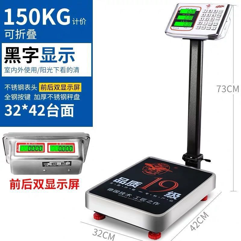 Báscula electrónica Dahongying 60kg Báscula de plataforma pequeña comercial 50 kg Báscula electrónica que vende verduras, escala de precios de carga doméstica