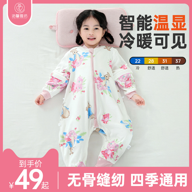 Baby sleeping bag spring and autumn pure cotton double layer children's summer thin air-conditioned room artifact baby anti-kick quilt Four Seasons Universal