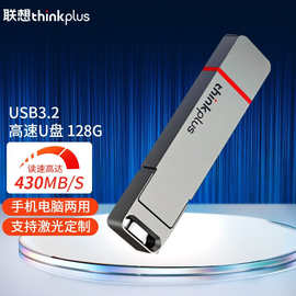 联想固态双接口 优盘USB3.2/Type-C双接口手机U盘TU200Pro固适用