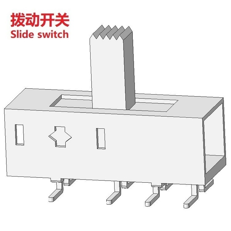 贴片3段拨动开关长行程 长行程3档滑动开关 贴片3档滑动开关贴片