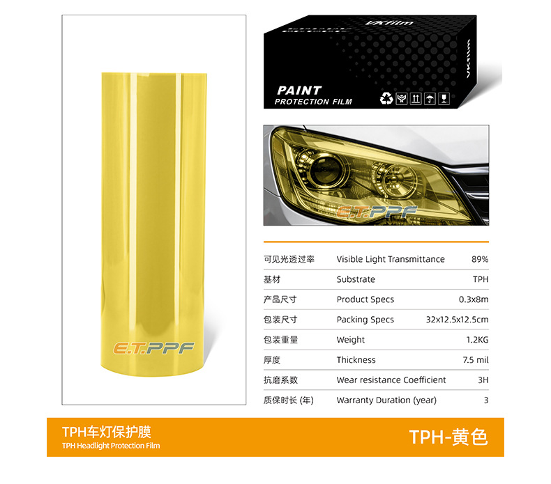 Car Headlight Protective Film Tph Car Light Color-Changing Film Anti-Scratch High-Transparency Tail Light Film Wholesale Anti-Scratch and Wear-Resistant