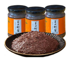 宝烨厂家直销羊口虾酱正宗山东特产渤海湾威海咸蜢子虾膏拌饭酱