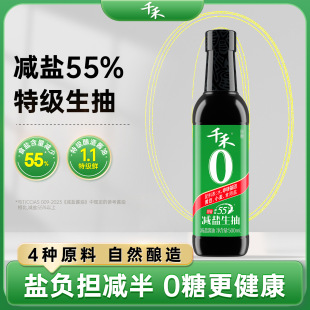ǧ��0�p�}55%�����ؼ��u��500ml���}������r���賴����������Ʒ
