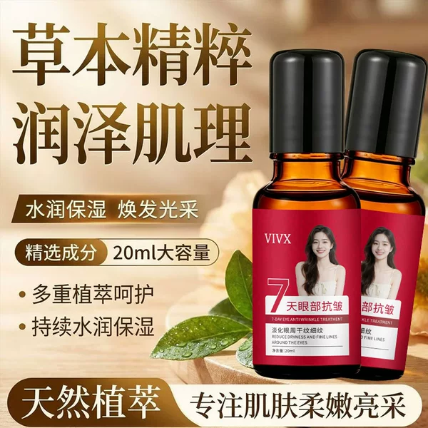 Vivx Eye Firming Anti-Wrinkle Essence Oil 20ml Lightens Dark Circles, Lifts and Improves Firmness, Reduces Fine Lines, Hydrating Essence
