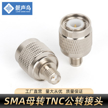 SMA�DTNC�D�Q���^SMA-J/TNC-J JK JJ KK��ĸ�^ȫ�~�쾀���lͬ�S��
