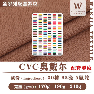 170g210gCVC�W�����R���ކ���ȫCVCƽ�y�ް��]����T����ź�����
