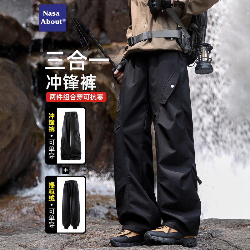 Nasa Three-In-One Teflon Assault Pants Men's Spring and Autum Warm Waterproof and Windproof Outdoor Three-Proof Work Pants