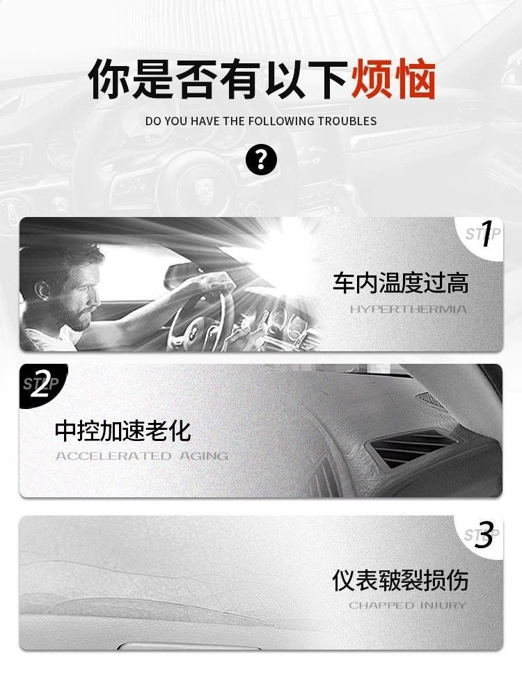 Suitable for 25 models of BYD Song Plus, this sunshade and light-blocking mat for the center console dashboard is a new car interior accessory