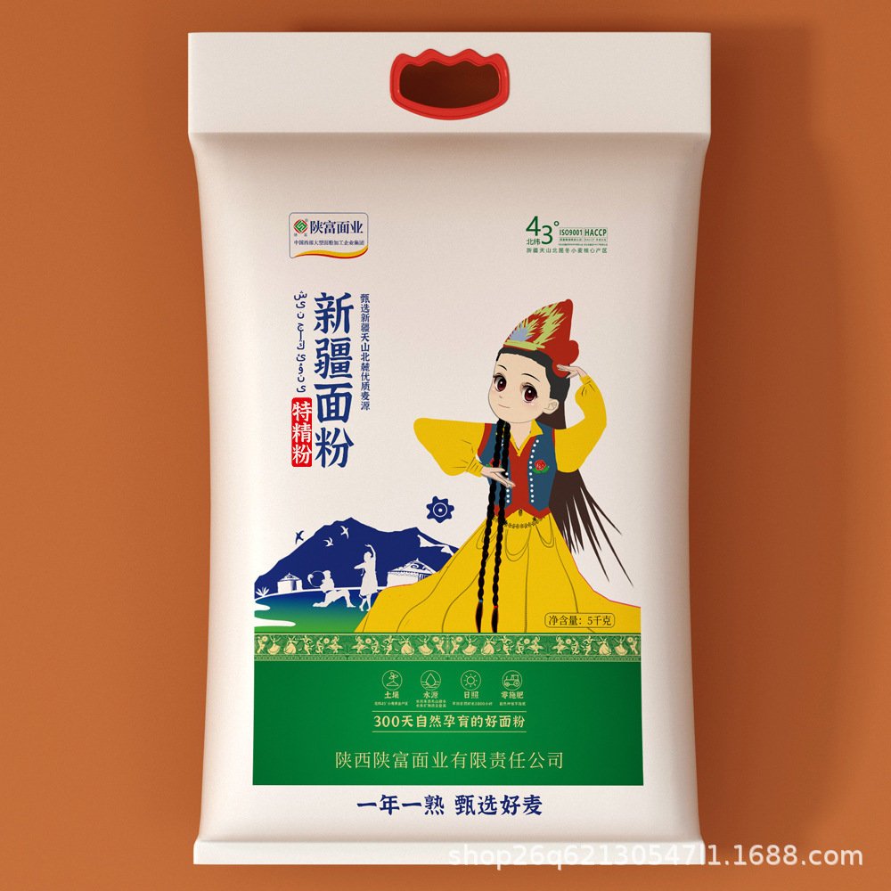陕富新疆特精面粉10斤拉条子扯面饺子包子馒头面粉5kg一袋批发
