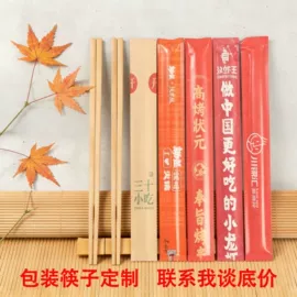 牙签、牙线;一次性筷子;一次性手套