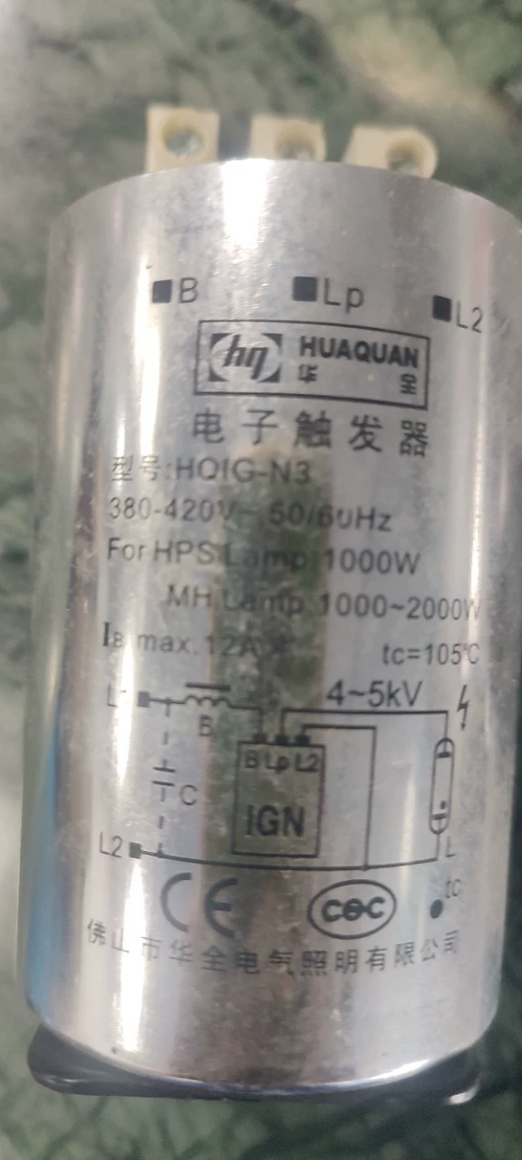 Electronic starter, 2000W