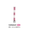 Ceramic sand pole length 15x diameter 2cm (pink white)