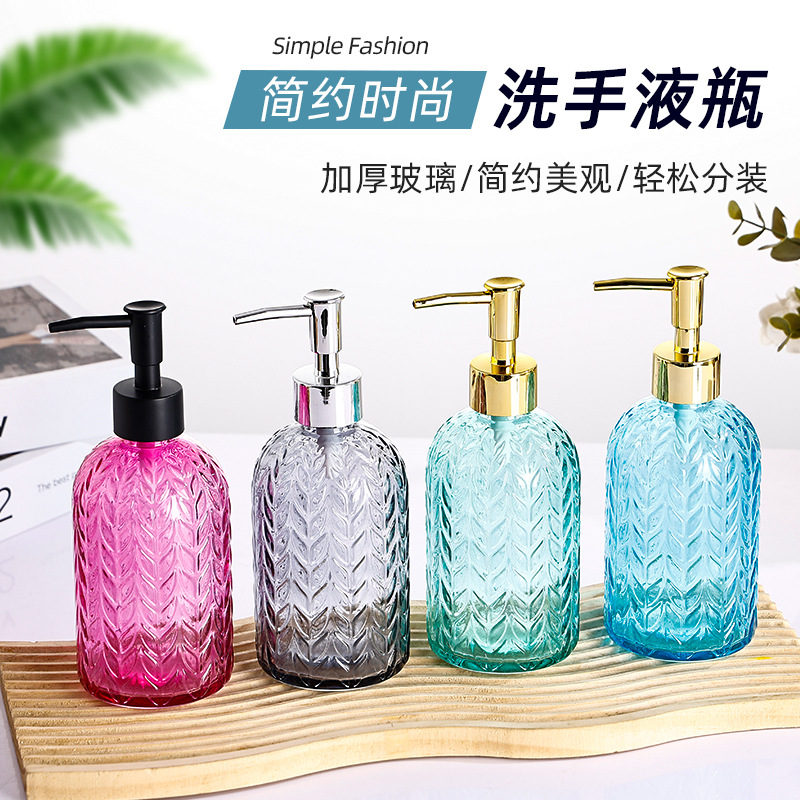 玻璃乳液分装瓶酒店spa会所洗手液沐浴露瓶410ml按压泵头洗发水瓶