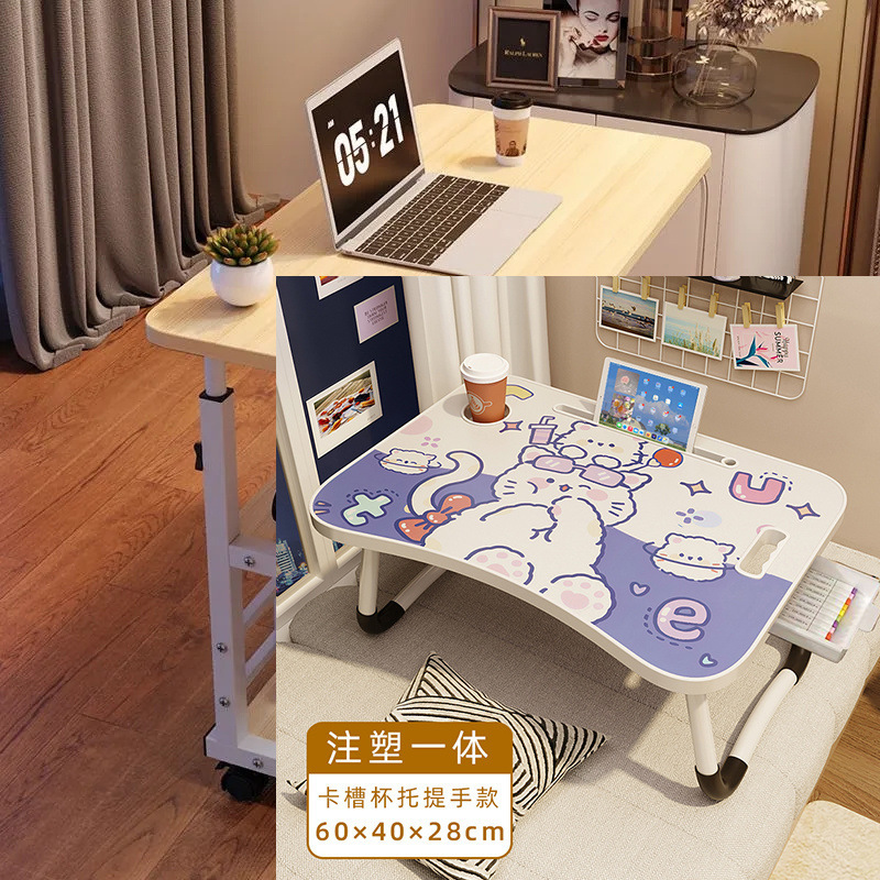 Mesa plegable en la cama Mesa plegable en la cama Mesa de ventana flotante Mesa perezosa Mesa de computadora portátil