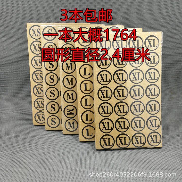 Transparent Size Labels, Self-Adhesive Number Stickers, Colorful Number Labels, Clothing Accessories, Clothing Accessory Stickers Transparent Size Labels, Self-Adhesive Number Stickers, Colorful Number Labels, Clothing Accessories, Clothing Accessory Stickers