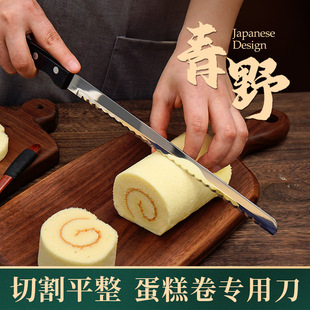 Stainless steel sawing knife for cake roll non-slag bread knife toast cake layered cutting baking knife household