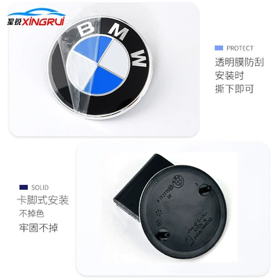Rear Replacement Hood Car Logo, Car logo