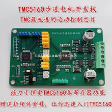 TMC5160���M늙C�Ӱ� �_�l�� �� ��һ�w �������