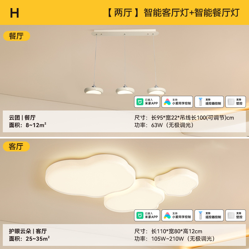 Cloud团 restaurante candelabro crema francesa moderna minimalista mesa de comedor creativa nueva sala de estar comedor candelabro