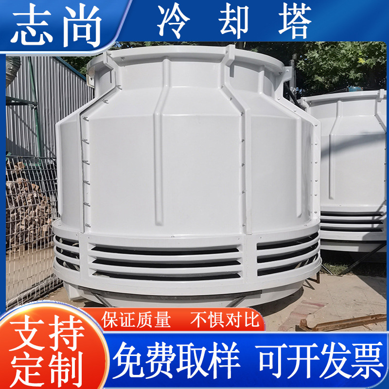玻璃钢冷却塔散热塔工业设备降温用方形圆形冷水塔逆流塔横流塔
