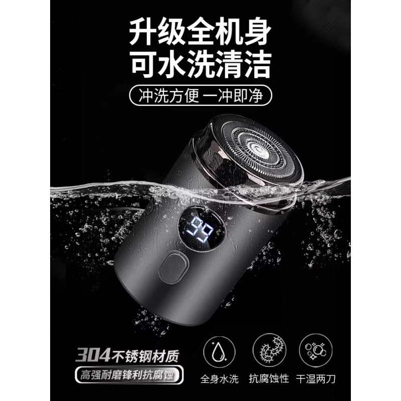 メンズシェーバー 本物のドイツ製/小型電気シェーバー 新型電気シェーバー ポータブル小型電気シェーバー|undefined