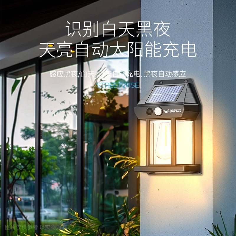 户外防水壁灯太阳能庭院墙壁灯别墅大门口背景墙感应灯花园露台灯|undefined