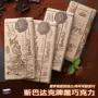 斯巴达克白俄罗斯正品大板巧克力