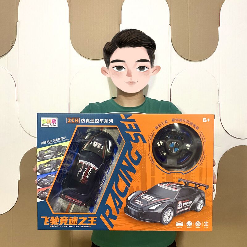 New Boys Gift Box Two-way Flying Racing King Remote Control Car Model Children's Toys Teaching and Training Points Renewal