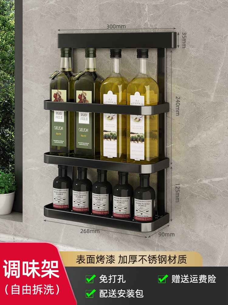 ❣3단 양념장❣