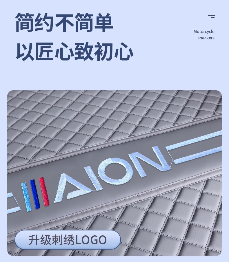 Suitable for 2026 AION N60, full coverage trunk mat, AION N60 trunk mat, thickened and waterproof