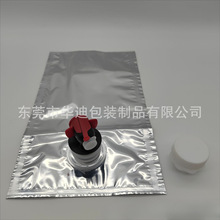 广东源头厂家5升红酒盒中袋 食品级材质铝箔bib应急水袋 10升20升