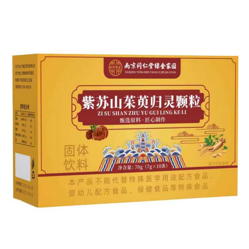 南京同仁堂绿金家园紫苏山茱萸归灵颗粒抖音快手拼多多批发代发|undefined