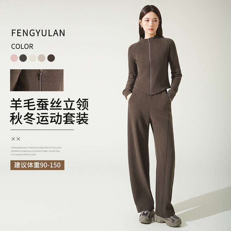 Fengyulan Wool and Silk Sweatshirt Set for Women, Spring Amber Shimmer, Petite Long-Sleeve Warm Sports Suit