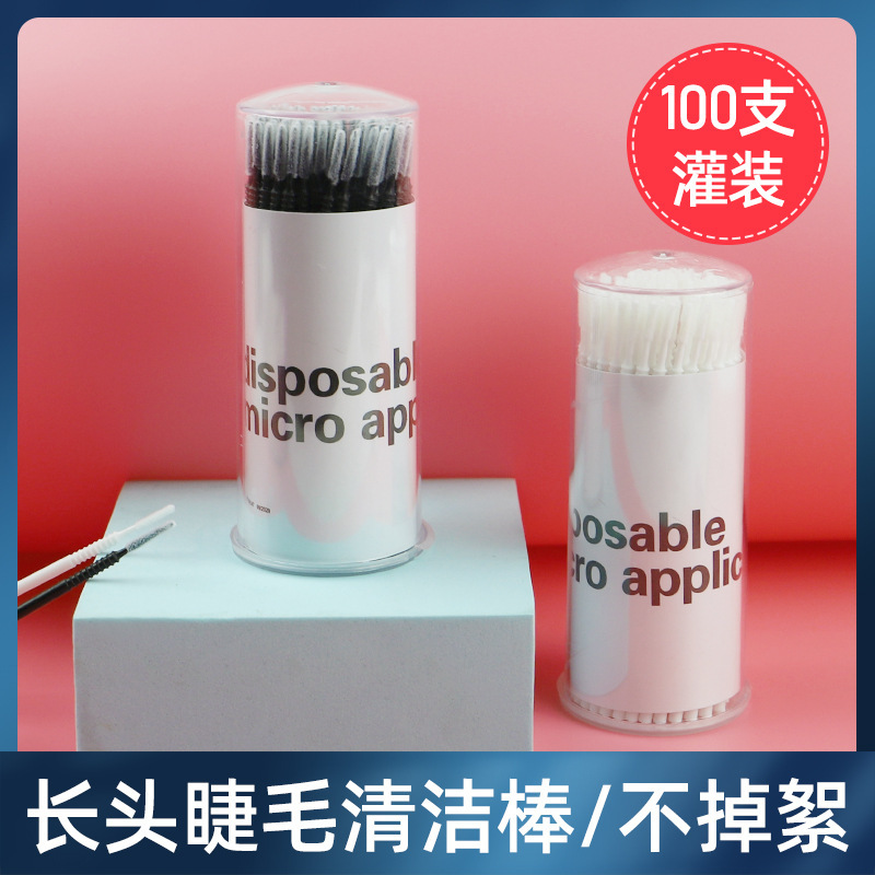 Nano Cotton Swab Long Pointed Head Cosmetic Eyeliner Cosmetic Toothpick Small Cotton Swab Eyelash Dispensing Eyelash Cleaning Stick Miniature Nano Cotton Swab Long Pointed Head Cosmetic Eyeliner Cosmetic Toothpick Small Cotton Swab Eyelash Dispensing Eyelash Cleaning Stick Miniature
