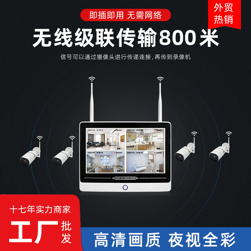 wireless Monitor suit 360 Yuntai waterproof Bolt network high definition night vision video camera Monitor