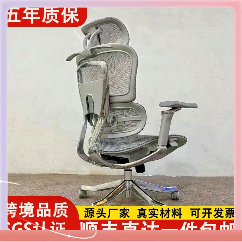 ✅8D эргономичный стул для дома сидячий офисный стул Искусственная механика компьютерный стул сидячий инженерный стул