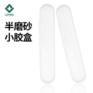 Factory direct sale PP material small plastic box small capacity portable storage box packaging box acne needle acne clip storage box