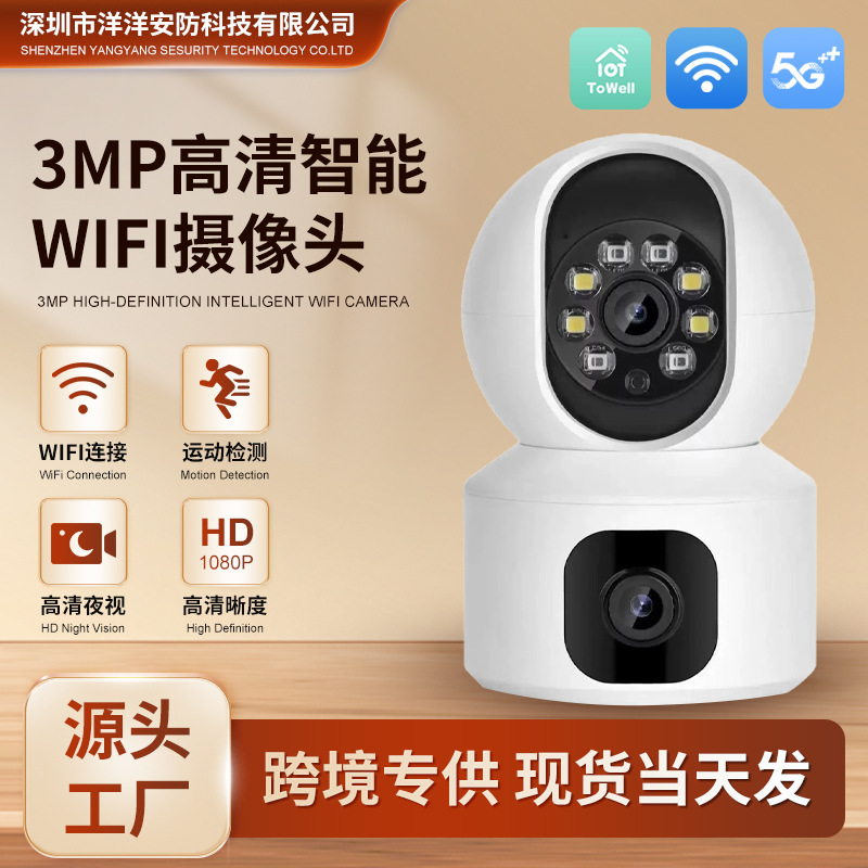 Towell/3Mp Dual Lens 5g Wireless Surveillance Camera Gun Ball Linkage Rotation Wifi Hd Camera