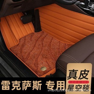 �׿��_˹RX����RX400h RX350 RX270 RX450h�_�|��܇���õ؉|܇�|