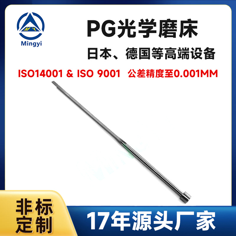 专业模具配件asp60内六角螺钉全国代理小拉杆